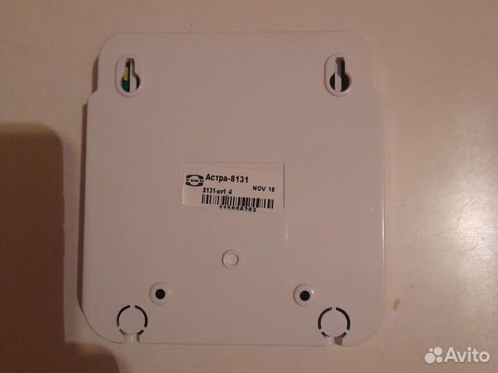 Охранная сигнализация