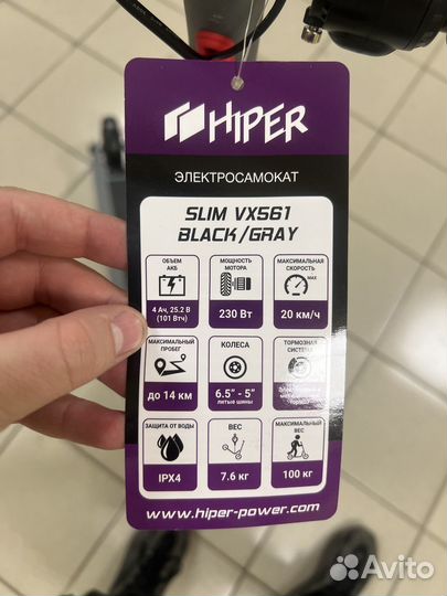 Электросамокат hiper hiper Slim VX561