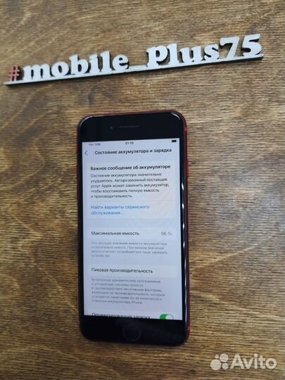 iPhone SE (2020), 64 ГБ