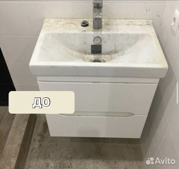 Клининг. Уборка квартир, генеральная уборка