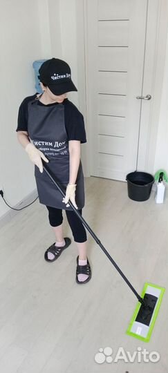 Клининговые услуги
