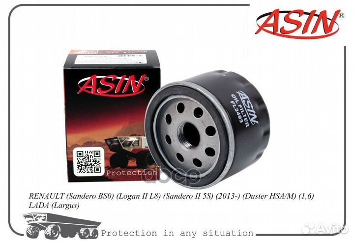 Фильтр масляный (K4M 16V) Renault Logan, Sander