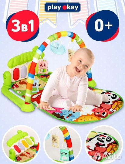 Коврик музыкальный игровой