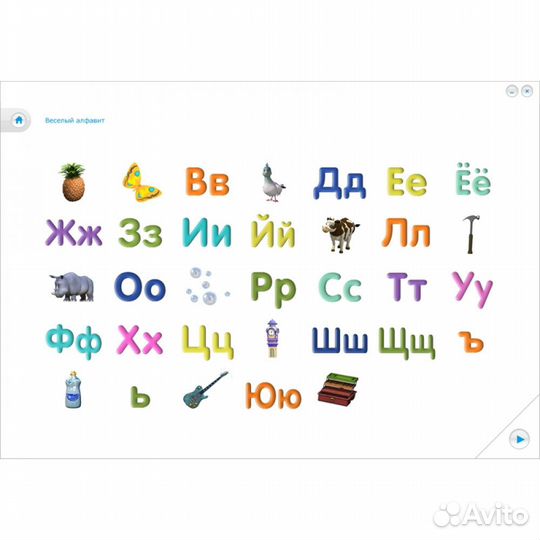 Чаггингтон Паровозики идут в школу (PC, Jewel, рус