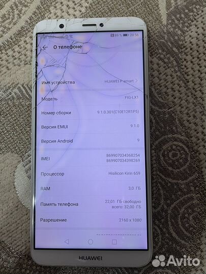 HUAWEI P Smart, 3/32 ГБ