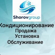 Установка продажа кондиционеров, Москва
