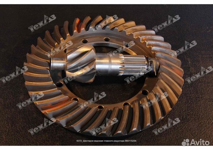 Пара гипоидная 82214203 FL936F (А) 37/7 VR