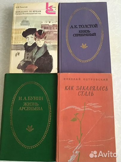 Книги