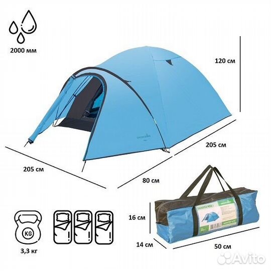 Палатка 3-х местная двухслойная с тамбуром (новая)