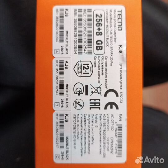 TECNO Spark 20 Pro, 8/256 ГБ