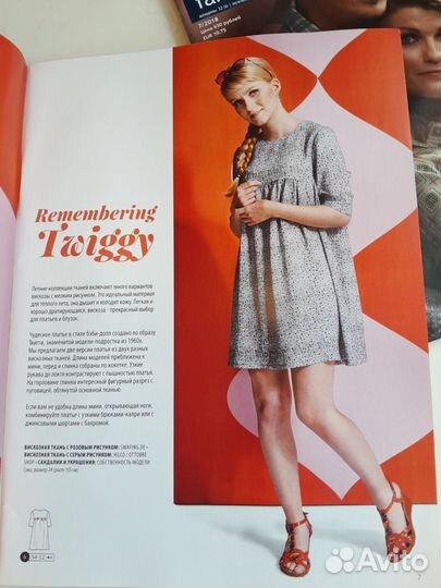 Журнал Ottobre Оттобре woman