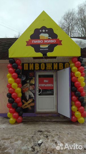 Продавец