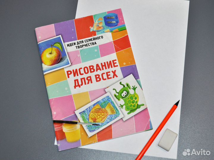 Журналы для обучения рисованию