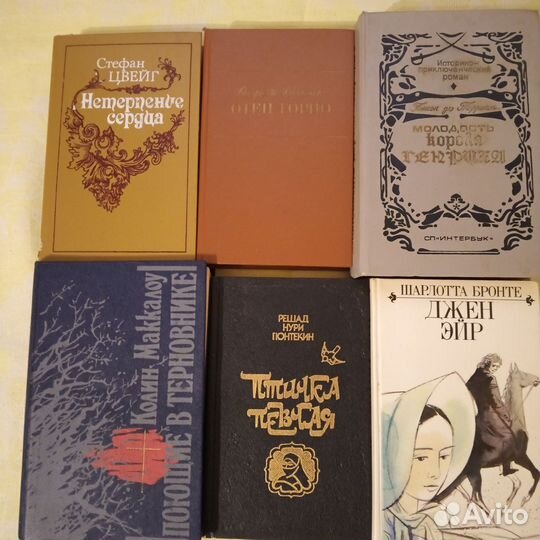 Книги, романы, приключения.С. Цвейг, М. Митчел