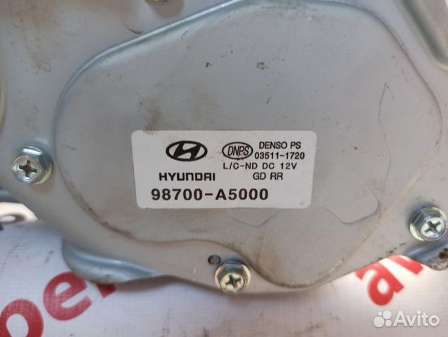 Трапеция дворников задняя Hyundai I30 GD 2011-2017