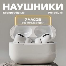 Новые Airpods pro 2 беспроводные наушники