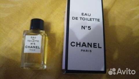 Духи одеколон помада винтаж ссср, Франция, Египет