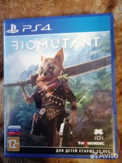 Диски на ps4