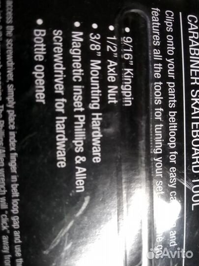 Ключ-карабин для скейтборда Carhartt WIP