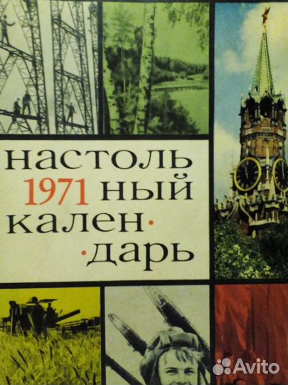 Периодическая литература прошлого - Часть 1 из 13