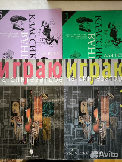 Учебник, книга