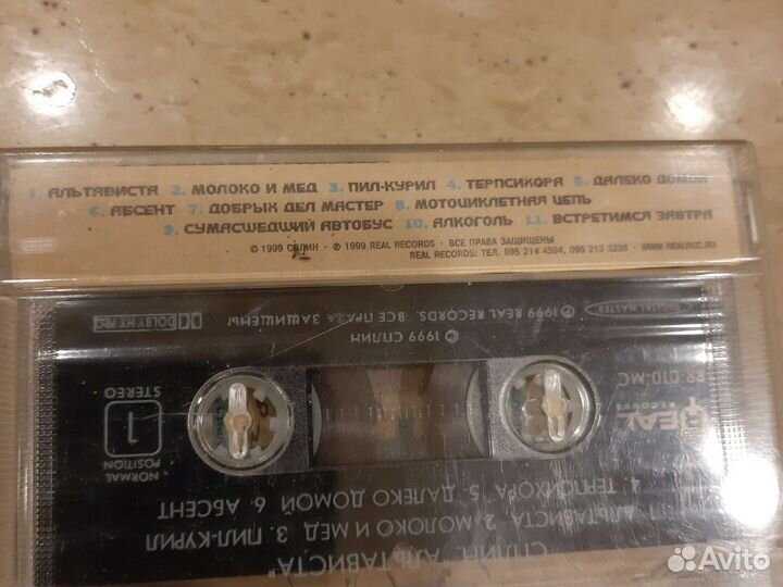 Аудио кассеты 90-х, Шаов, сказки,Любэ,Сукачев