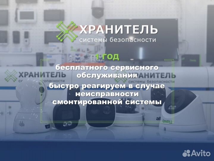 Видеонаблюдение для частного дома, камера