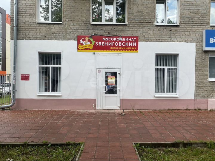 Сдам помещение свободного назначения, 73 м²