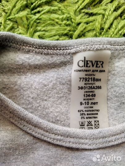 Термобелье для девочки. Clever. Рост 134
