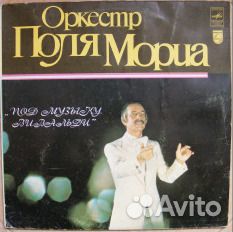 Виниловые пластинки разной тематики