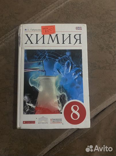 Книги 5-8 класс