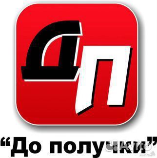 Менеджер по кредитованию