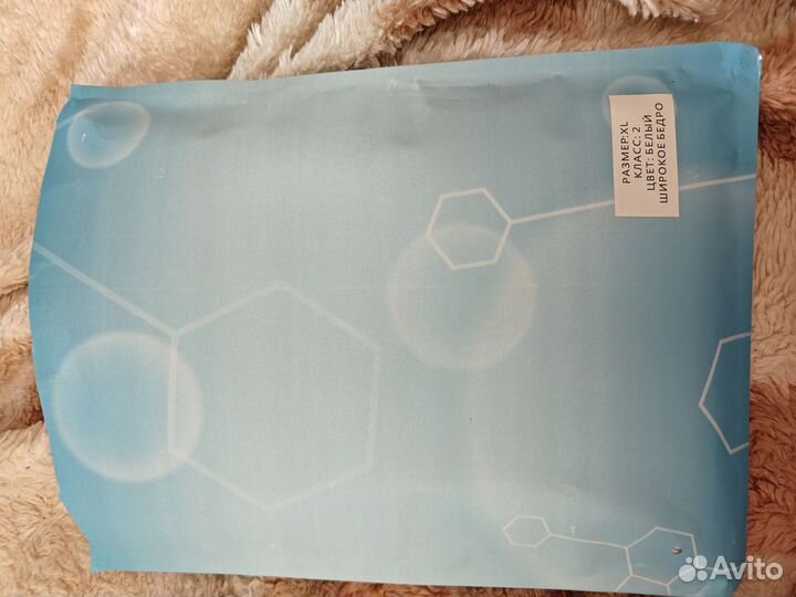 Чулки компрессионные 2 степени XL