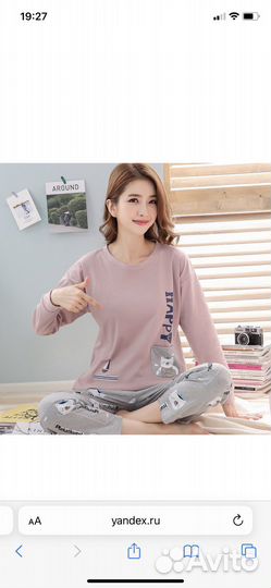 Пижама женская хлопок 44-46