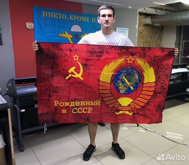 Флаги оптом большой выбор значки пилотки 64