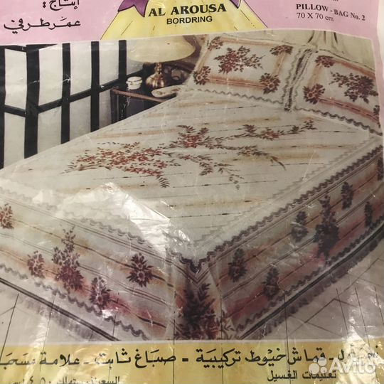 Покрывало на кровать и две наволочки декоративные