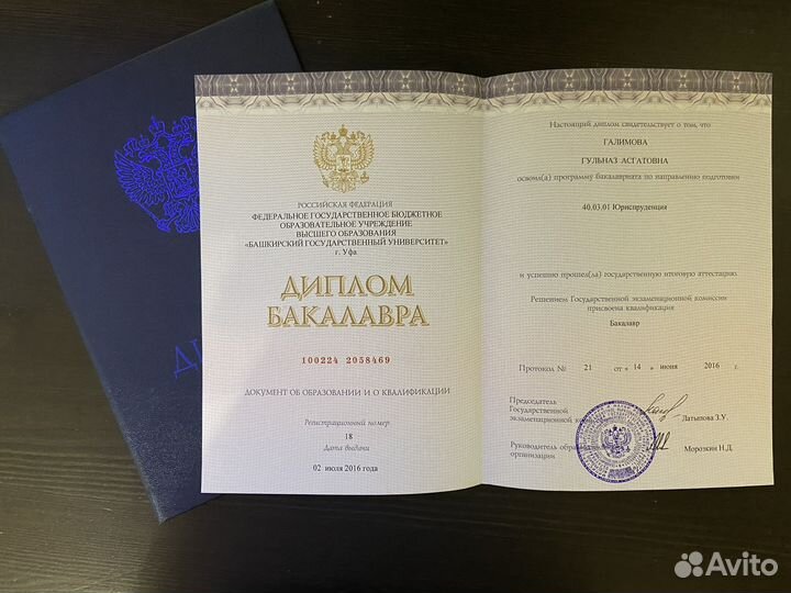 Юрист. Разводы. Недвижимость.Потребители