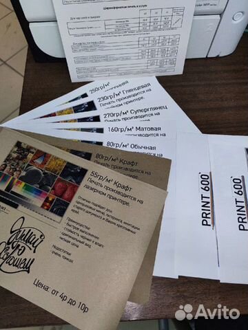 Ксерокопия и печать. Фотопечать/Чертежи А1-А7