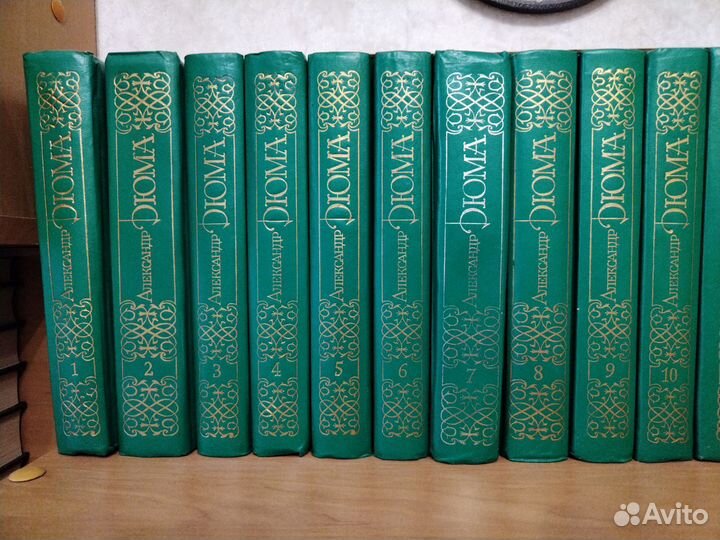Собрание сочинений Дюма в 15 томах
