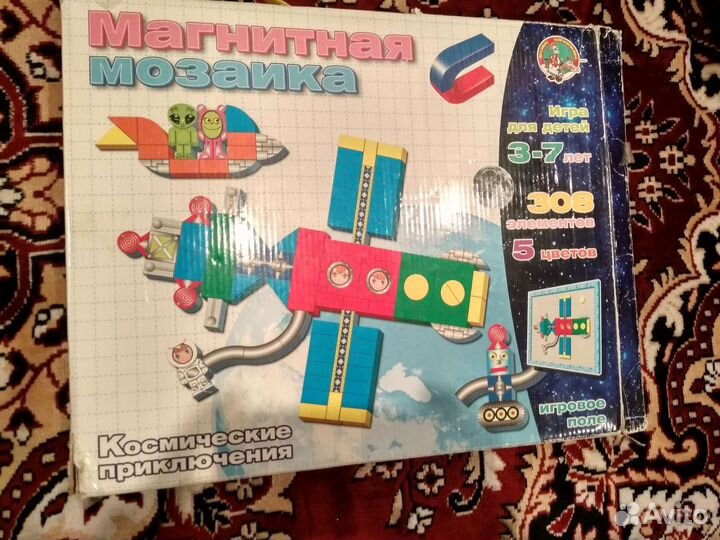 Магнитная мозаика