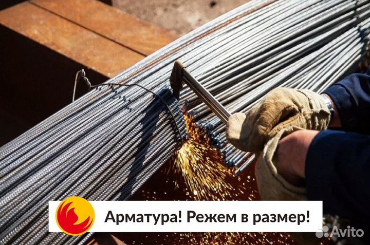 Арматура рифленая ГОСТ