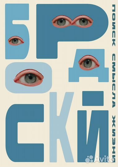 Начинающий Графический дизайнер плакаты/открытки