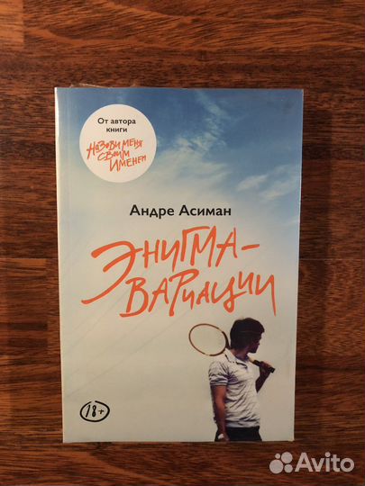 Книга 