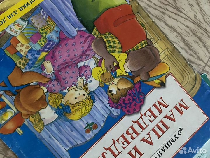 Маша и медведь логические размышление