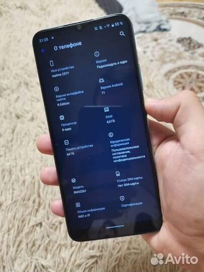realme C21Y, 4/64 ГБ