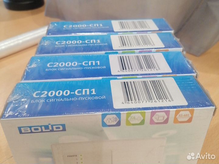 С2000-сп1