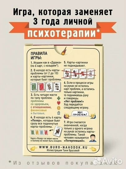 Карты для игры в поКер)