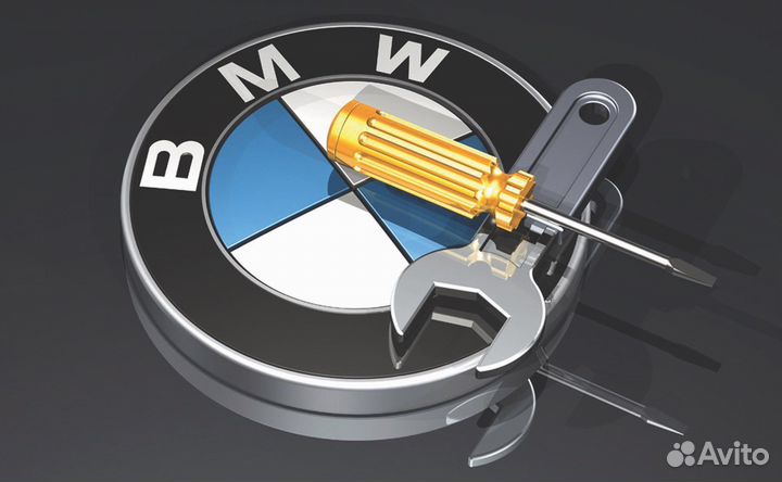 Ремонт Bmw (бмв)