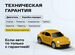 Chevrolet Aveo 1.4 MT, 2010, 130 000 км с пробегом, цена 669000 руб.