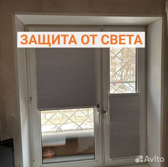 Шторы плиссе жалюзи купить